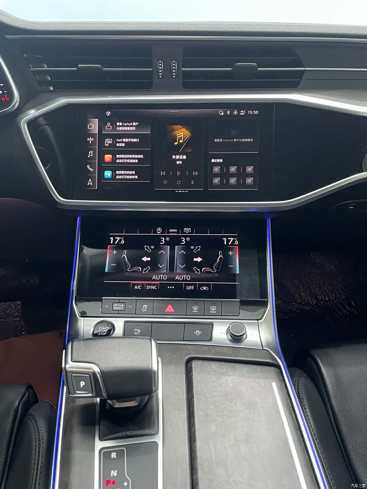Audi A6L, 2022 15