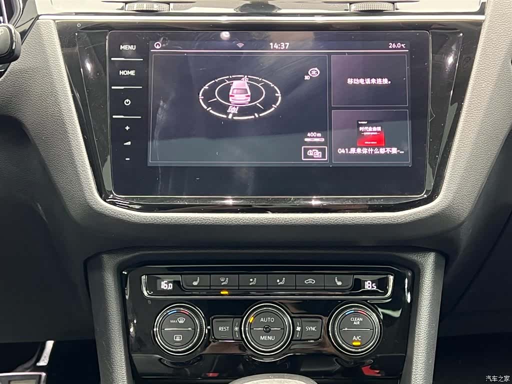 Volkswagen Tiguan L, 2019 21