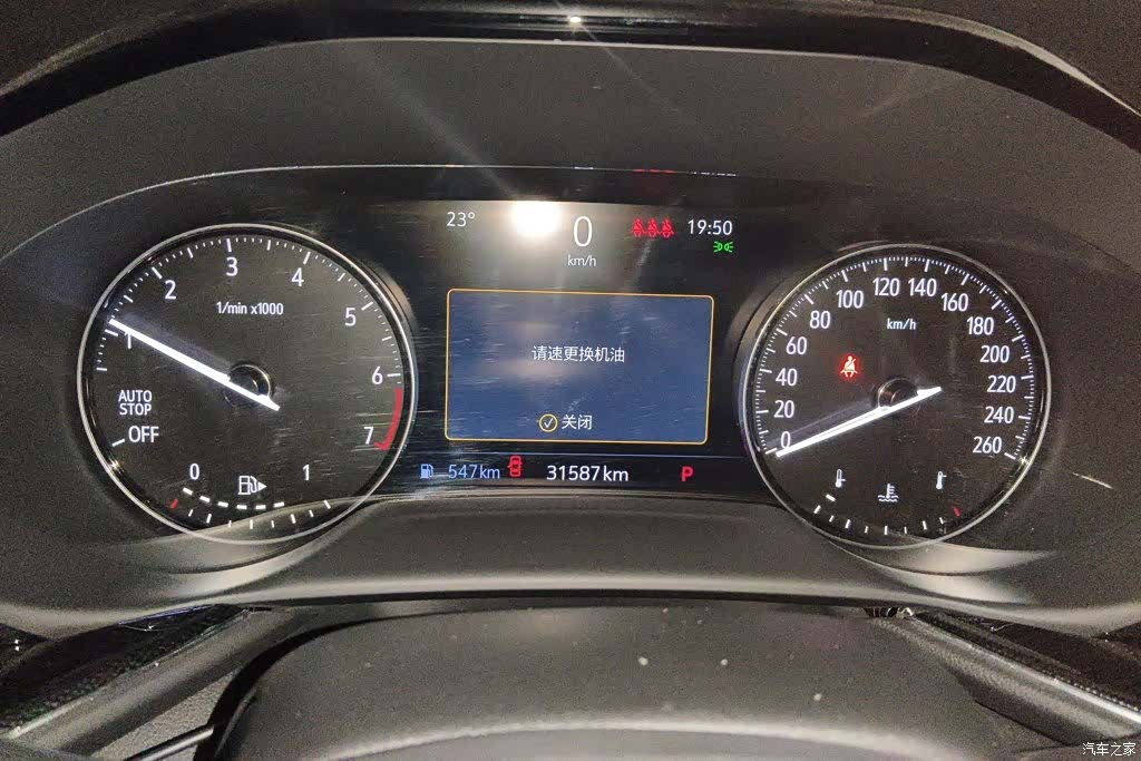 Buick Envision, 2022 13