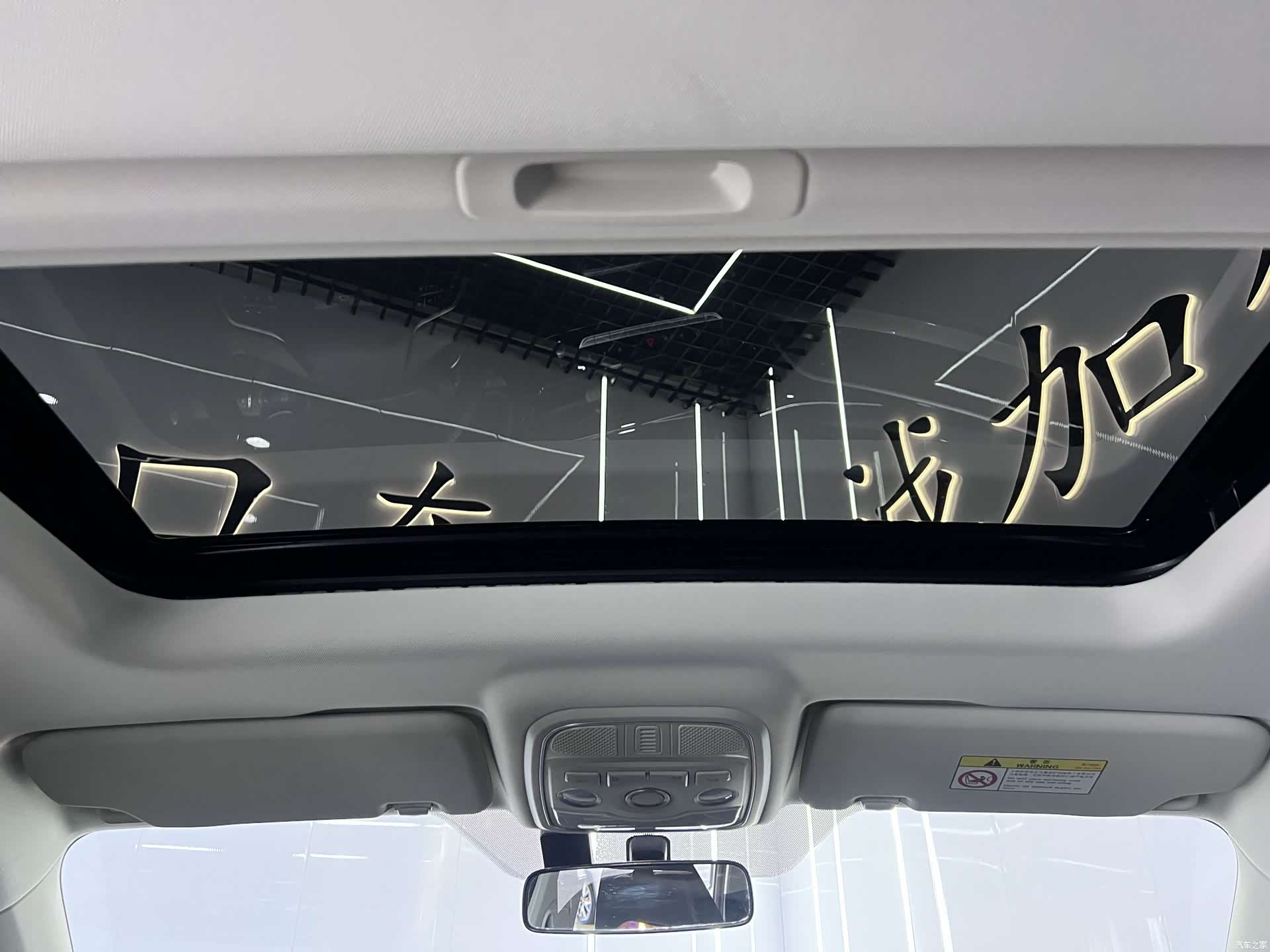 Haval H6, 2023 17