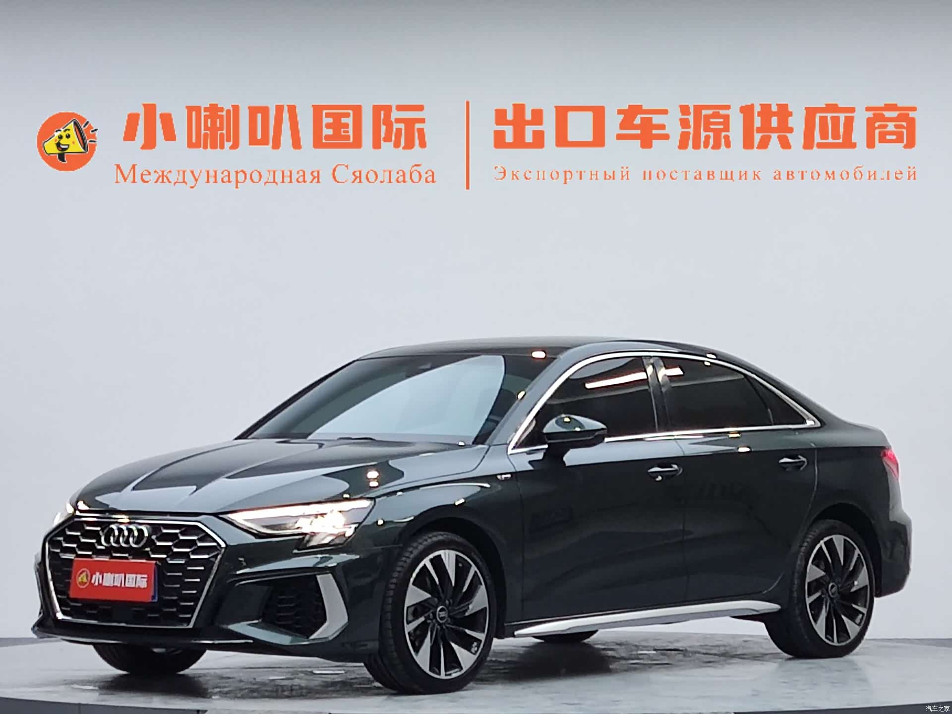 Audi A3, 2023 1
