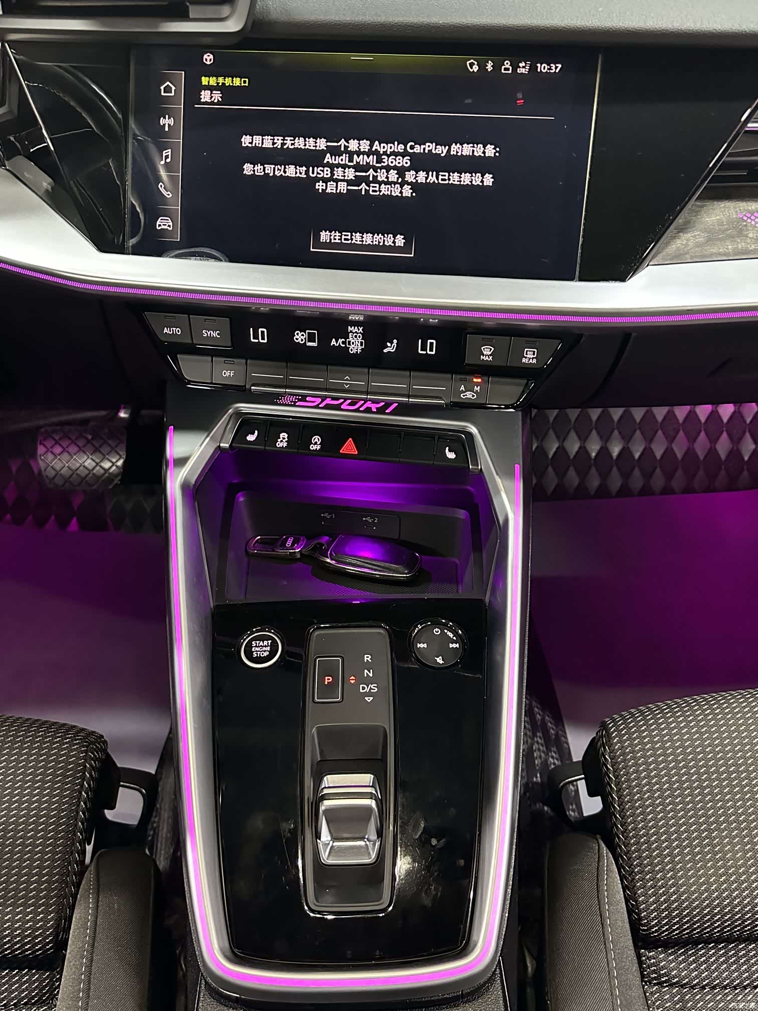 Audi A3, 2023 25