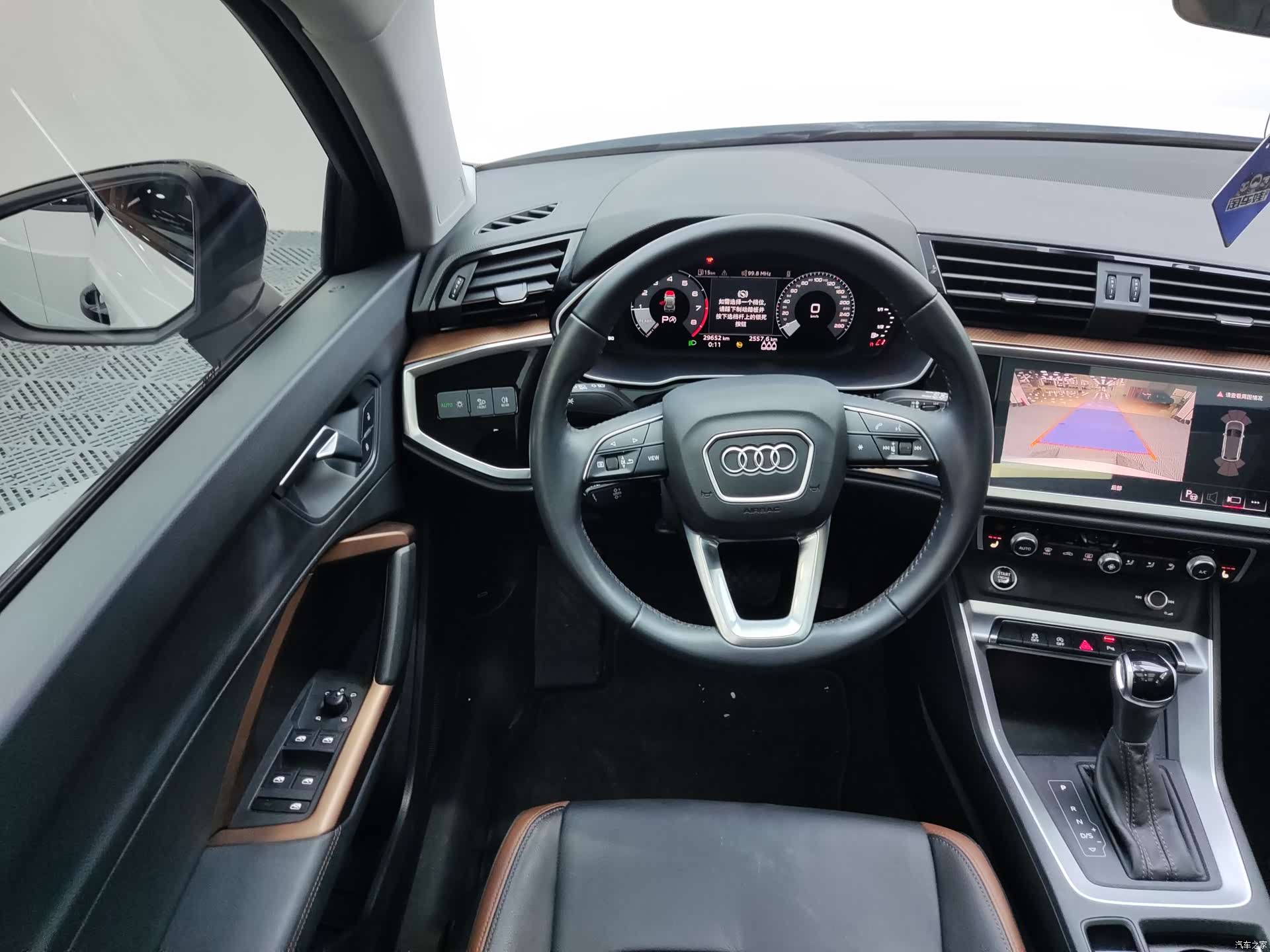 Audi Q3, 2021 15