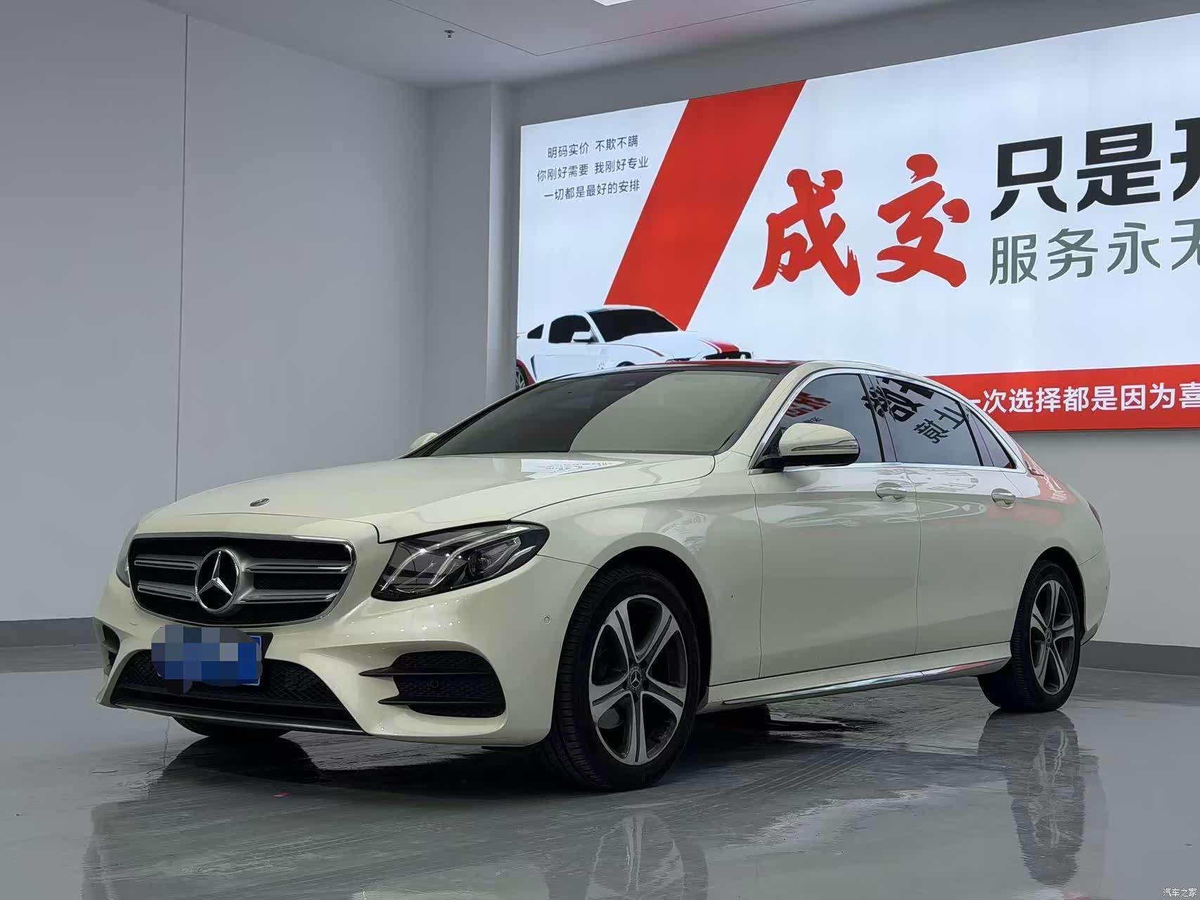 Mercedes-Benz E-Class, 2017 1