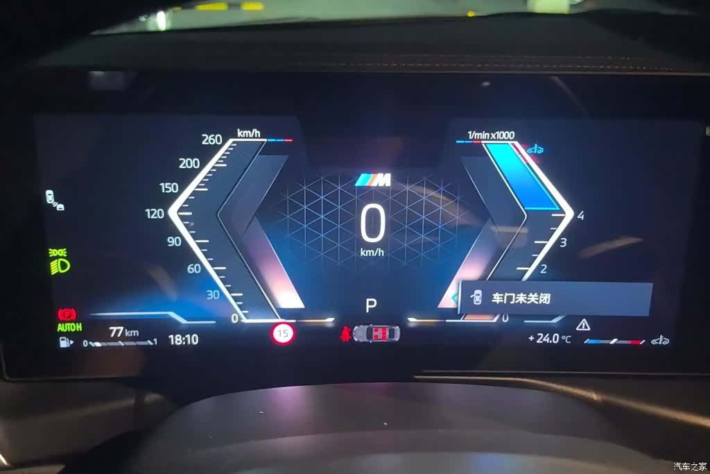 BMW 3 Series, 2025 14