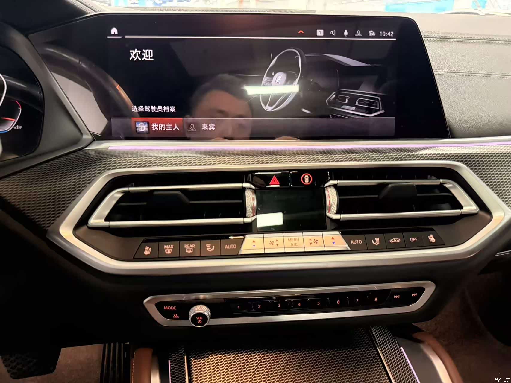 BMW X6, 2021 9