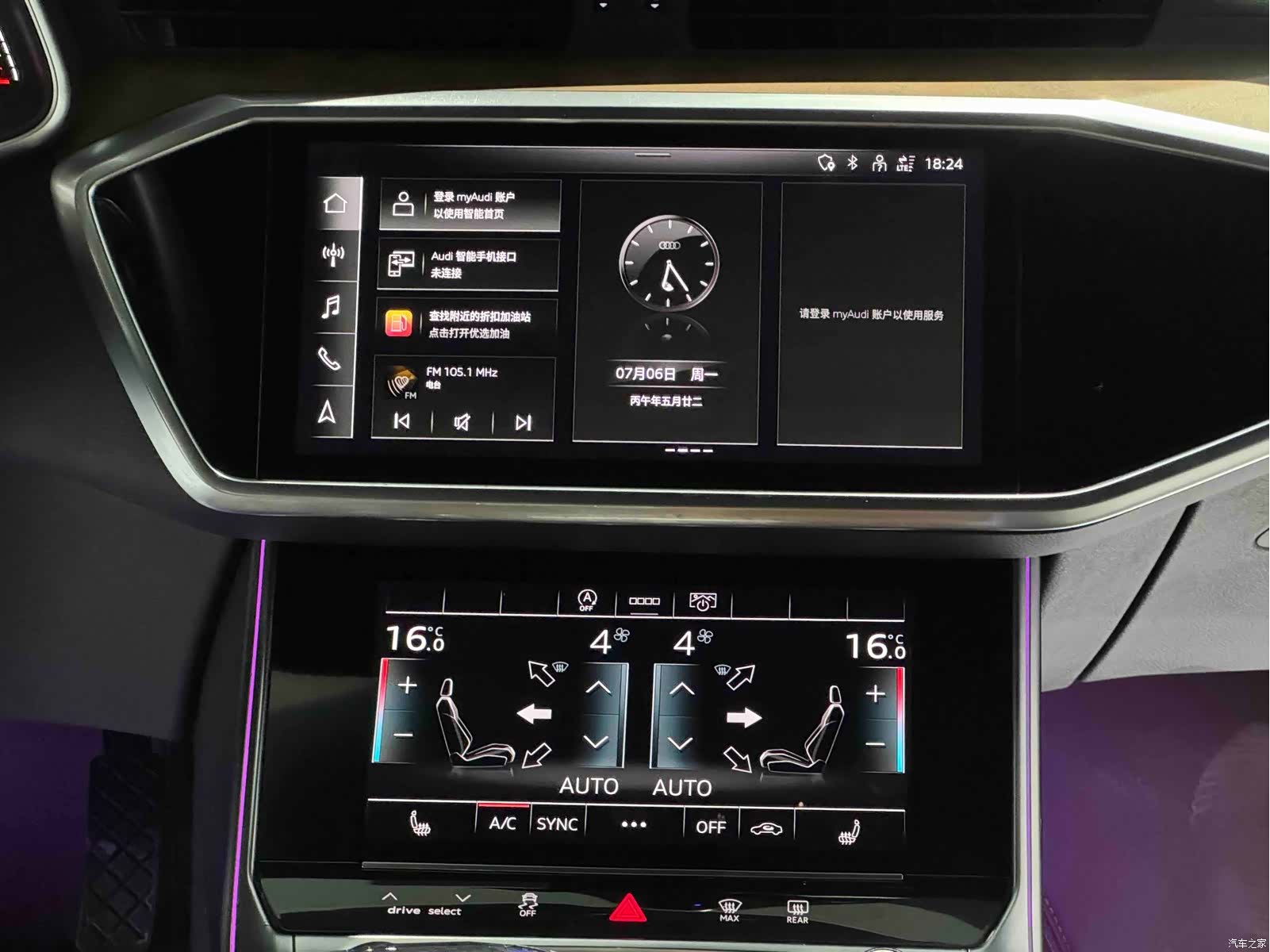 Audi A6L, 2022 7