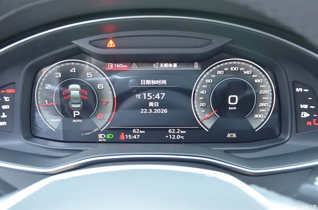 Audi A6L, 2026 12