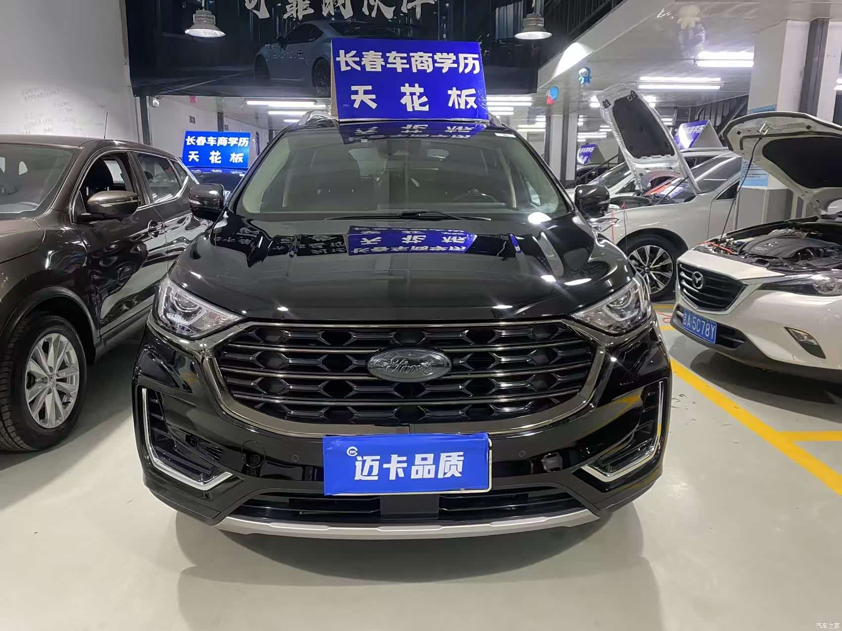 Ford Edge, 2021 2