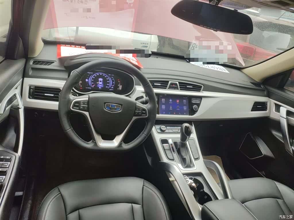 Geely Boyue, 2019 10