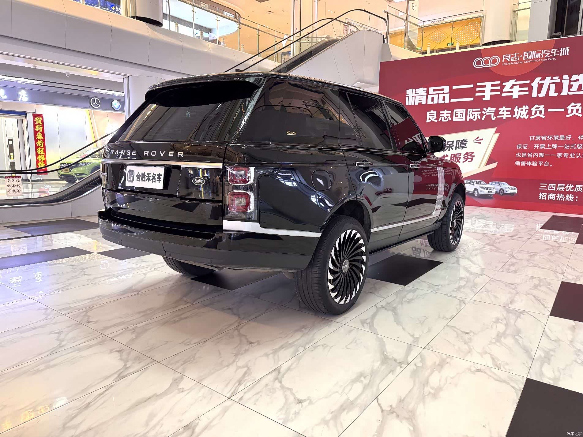 Land Rover Range Rover, 2018 10