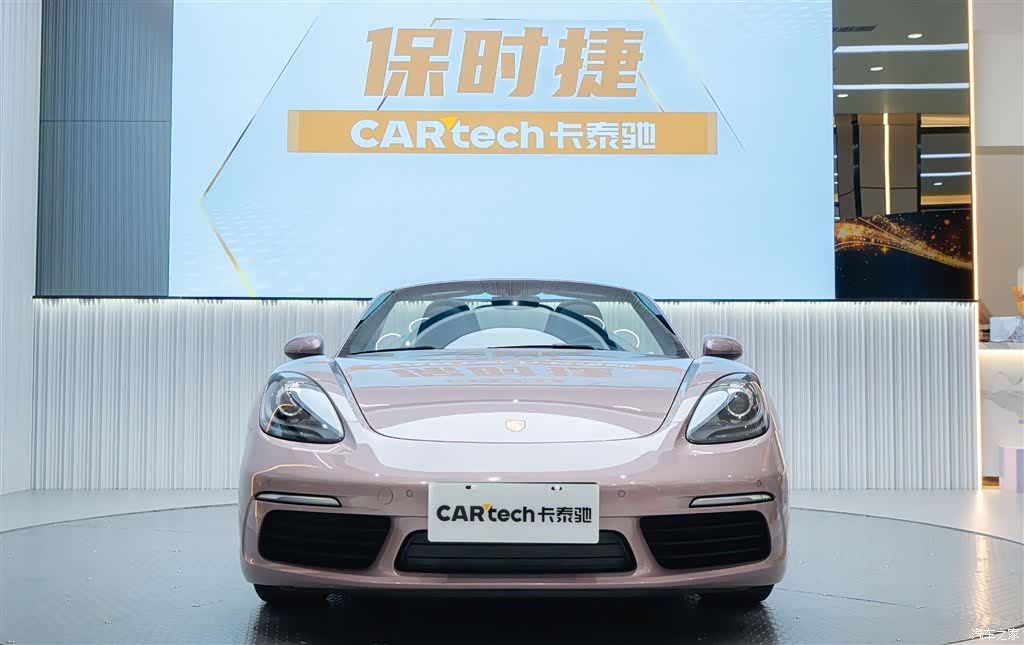 Porsche Boxster, 2023 2