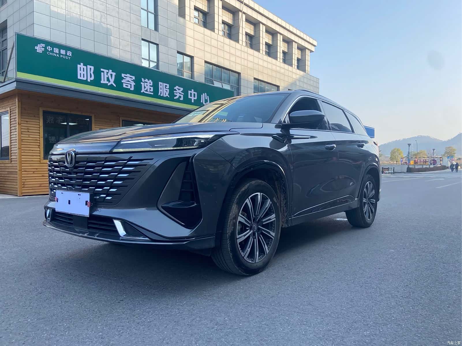 Changan CS75, 2023 1