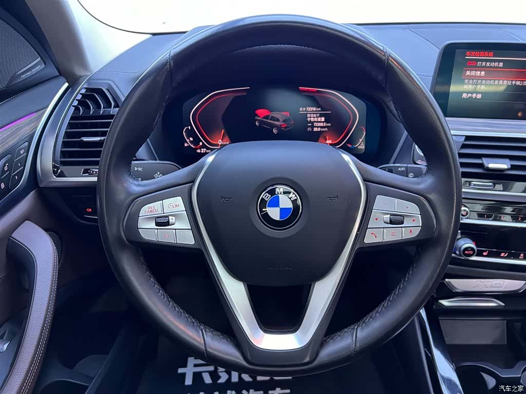 BMW X3, 2020 24