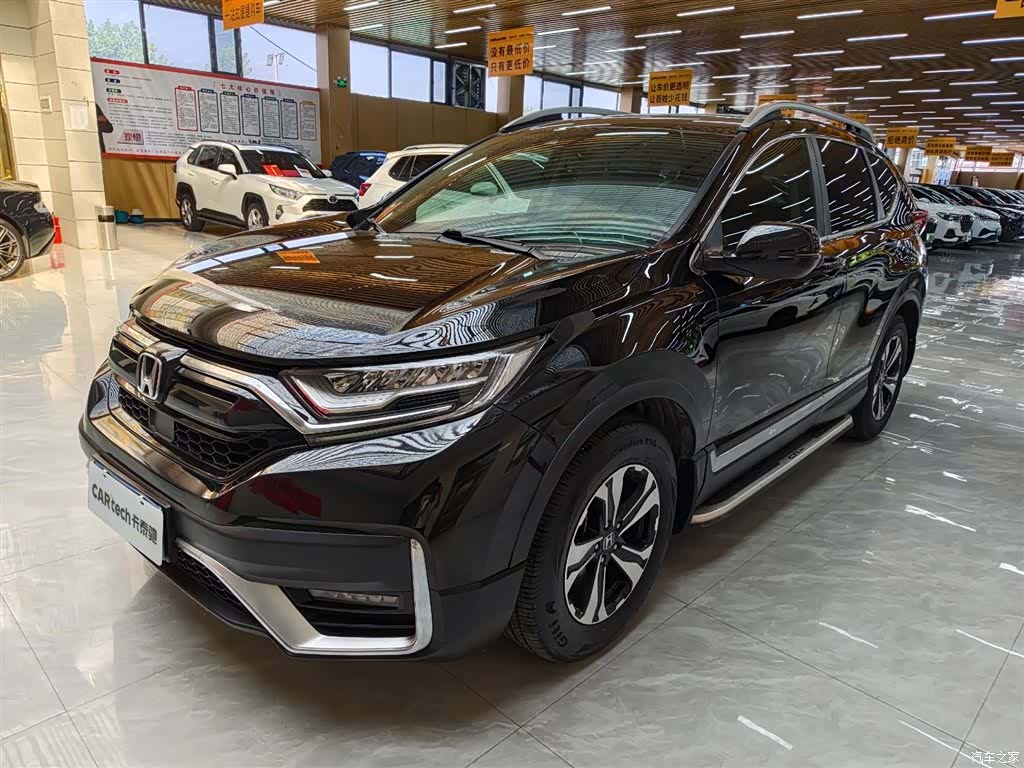 Honda CR-V, 2021 1