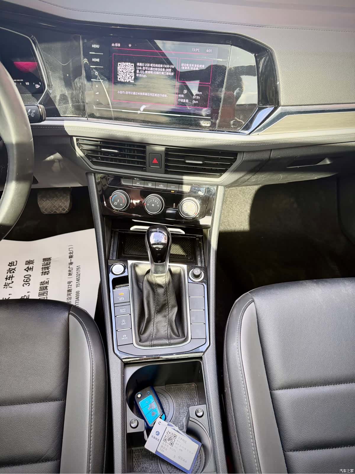 Volkswagen Sagitar, 2022 21