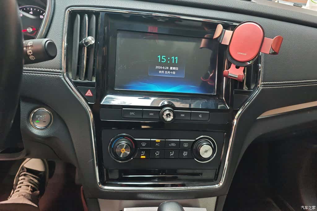 Roewe RX5, 2016 13
