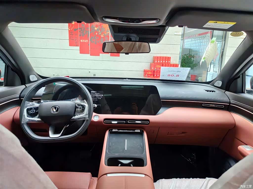 Changan CS55, 2026 10