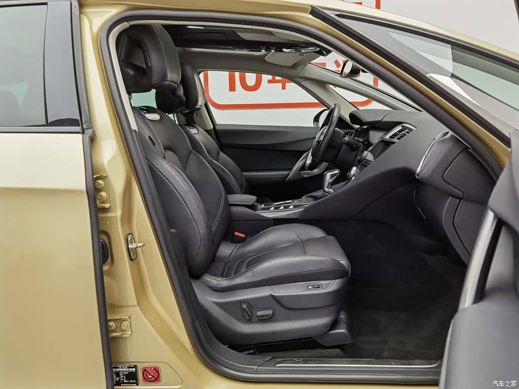 DS THP160, 2015 23