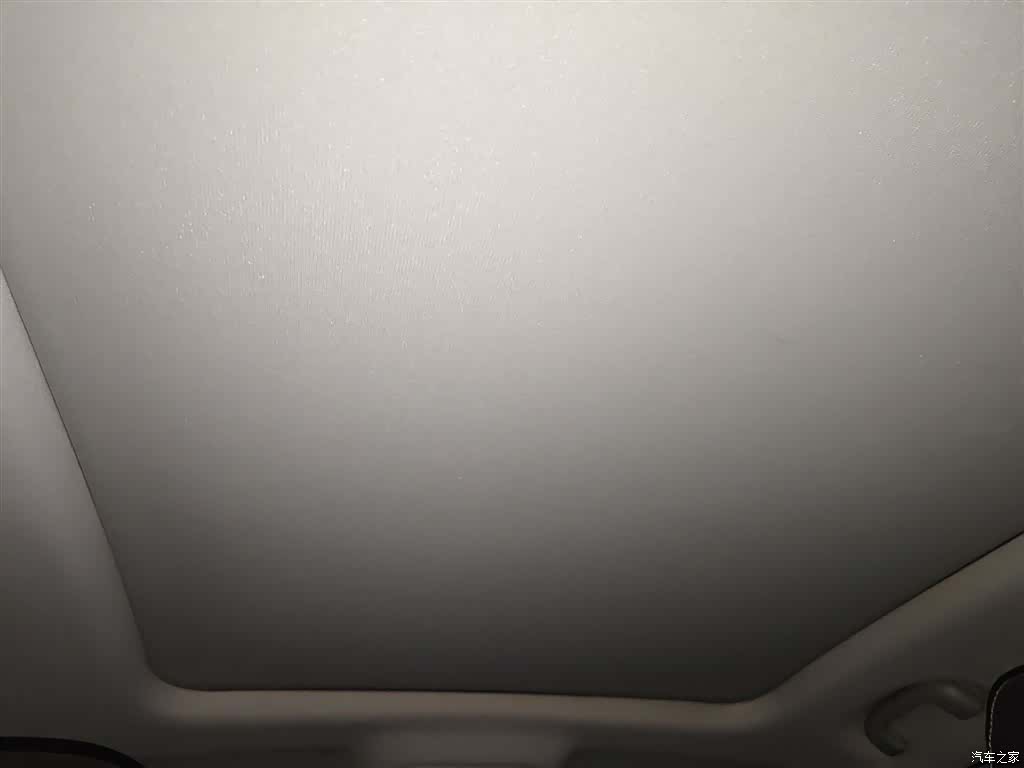 Roewe RX5, 2018 9