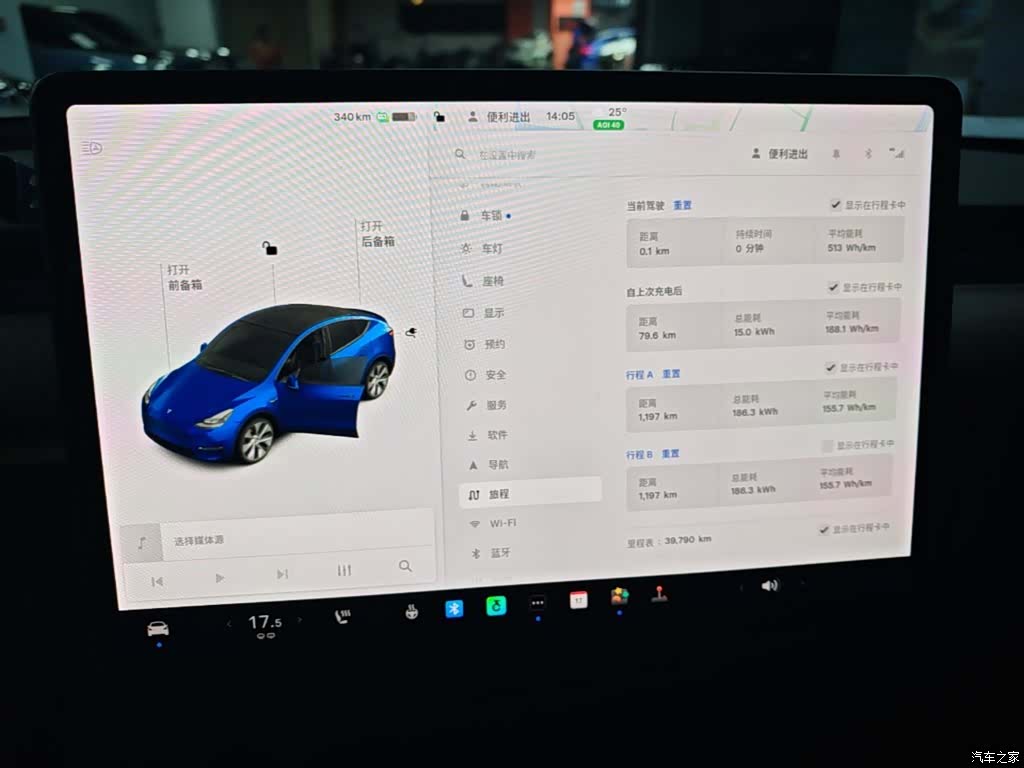 Tesla Model Y, 2021 12