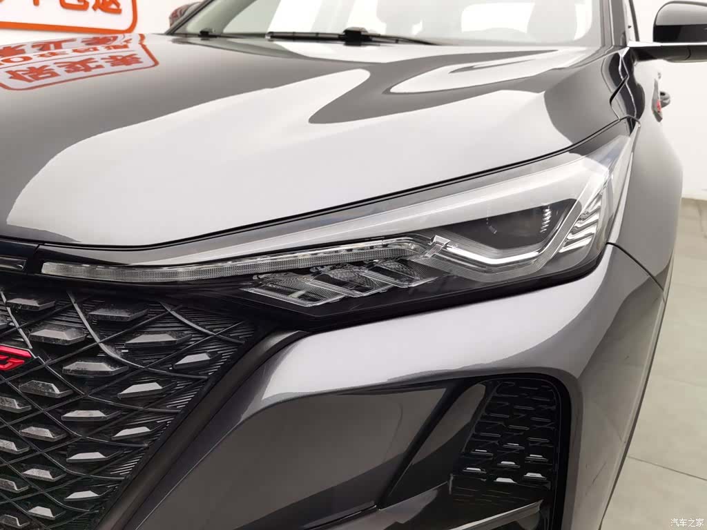 Changan CS75, 2020 7