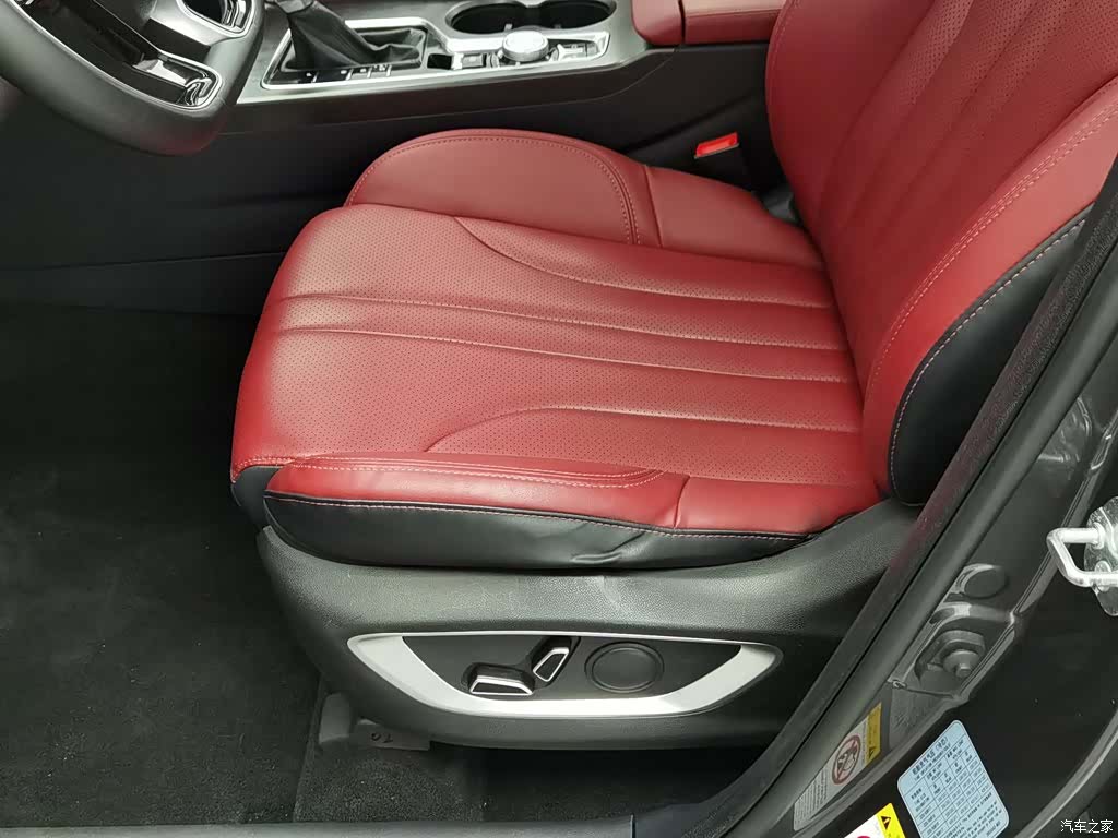 Changan CS75, 2020 20