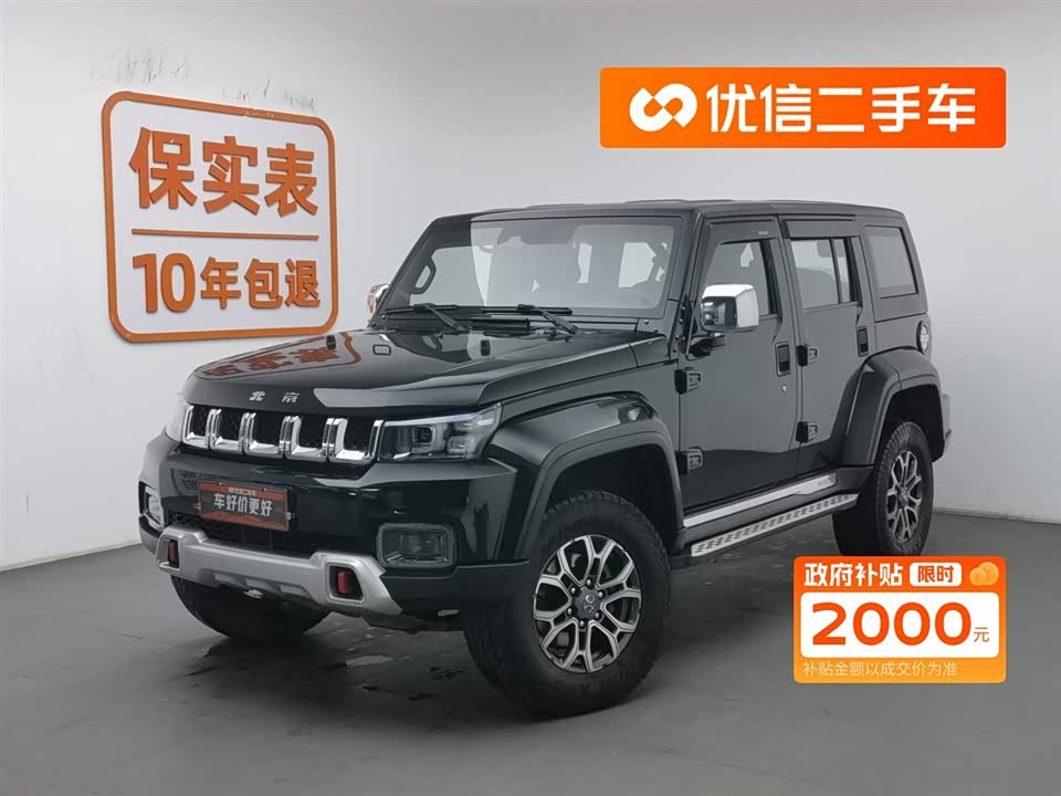 Beijing BJ40