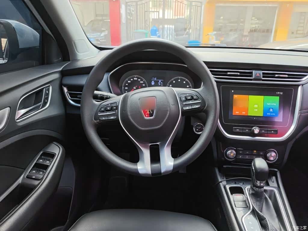 Roewe RX3, 2019 11