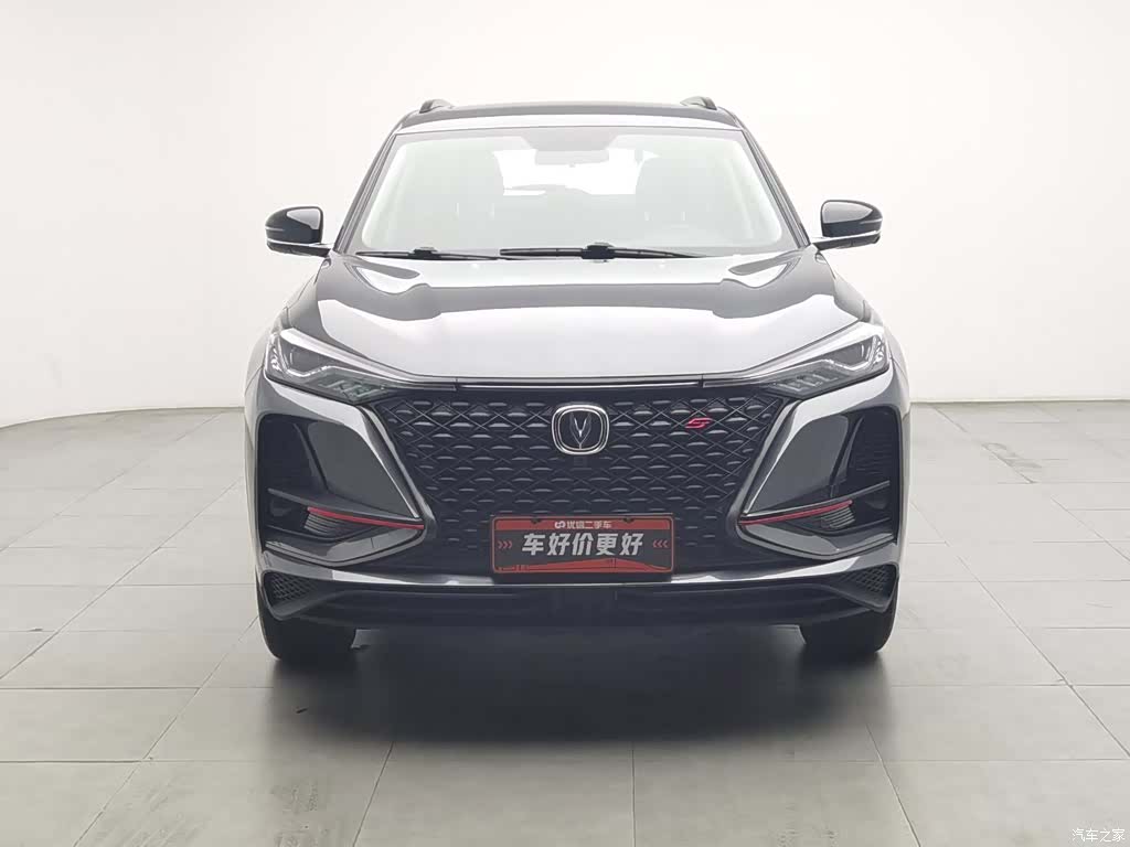 Changan CS75, 2020 3