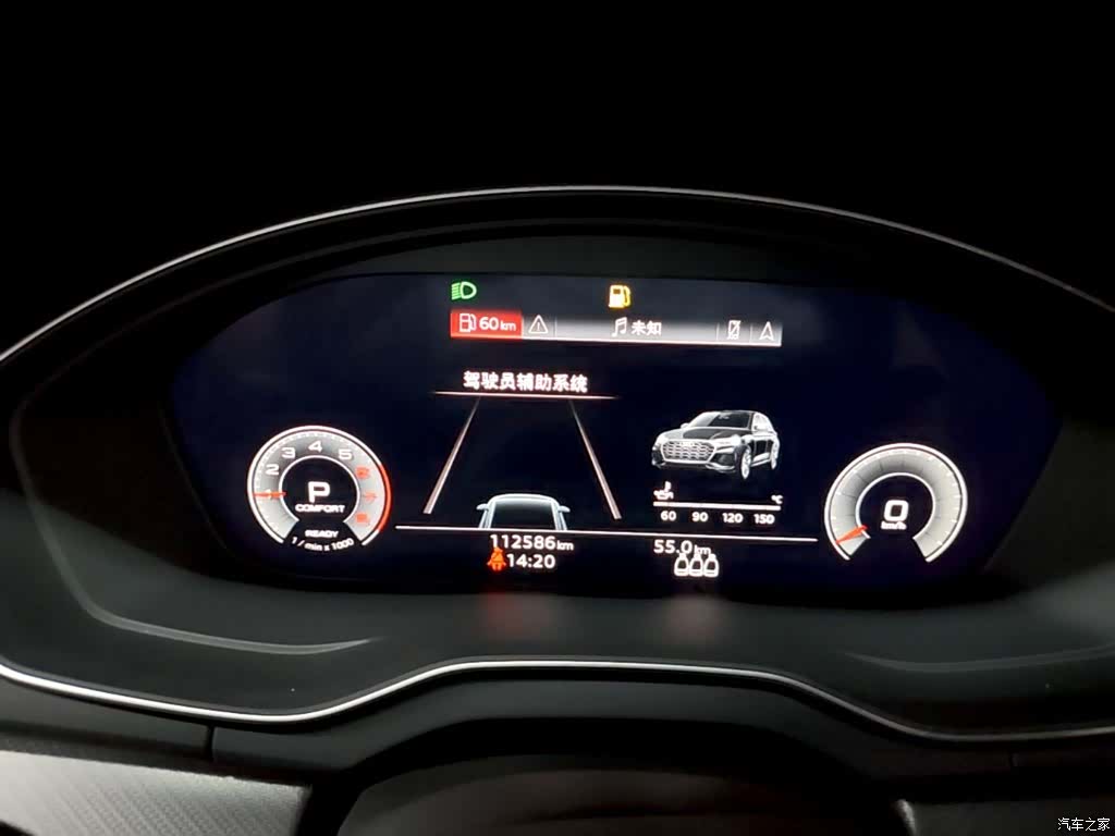 Audi Q5L, 2024 12