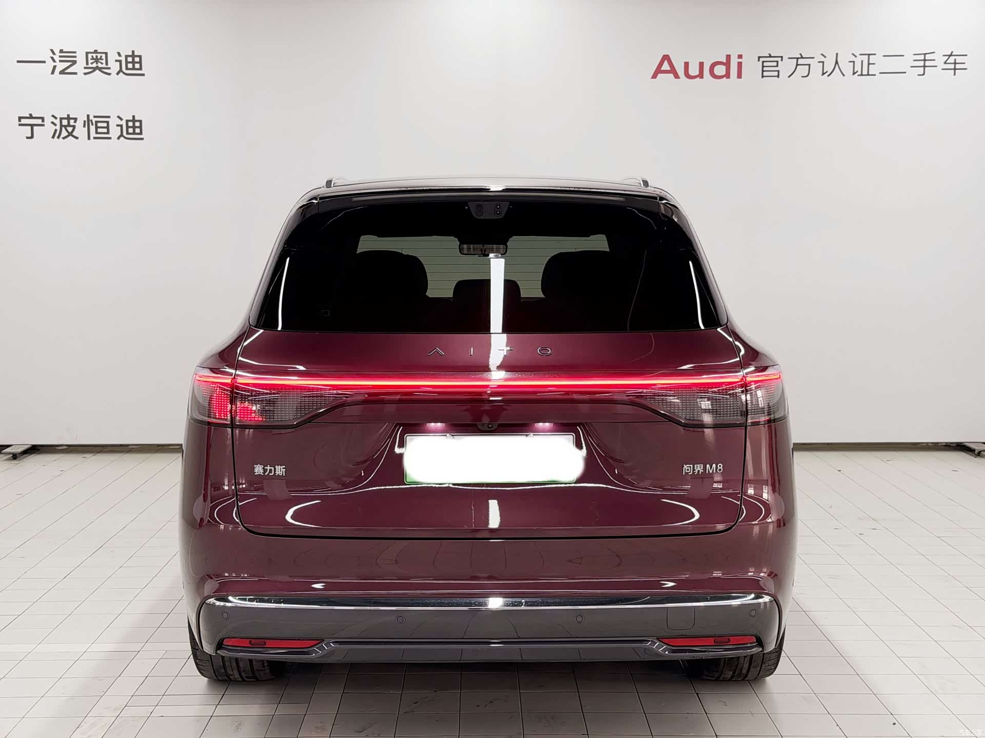 AITO M8, 2025 4