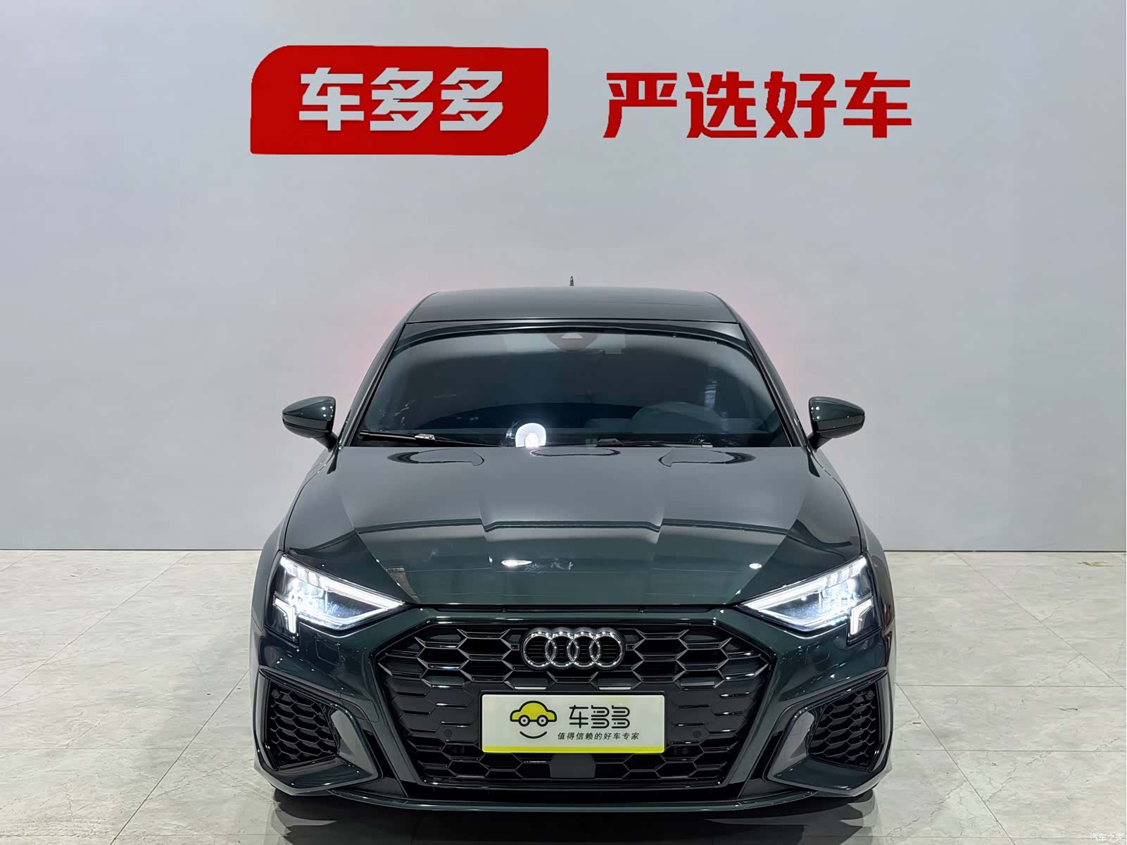 Audi A3, 2023 2
