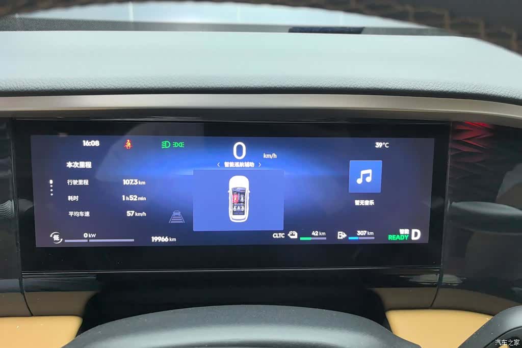 Geely Galaxy L7, 2025 14