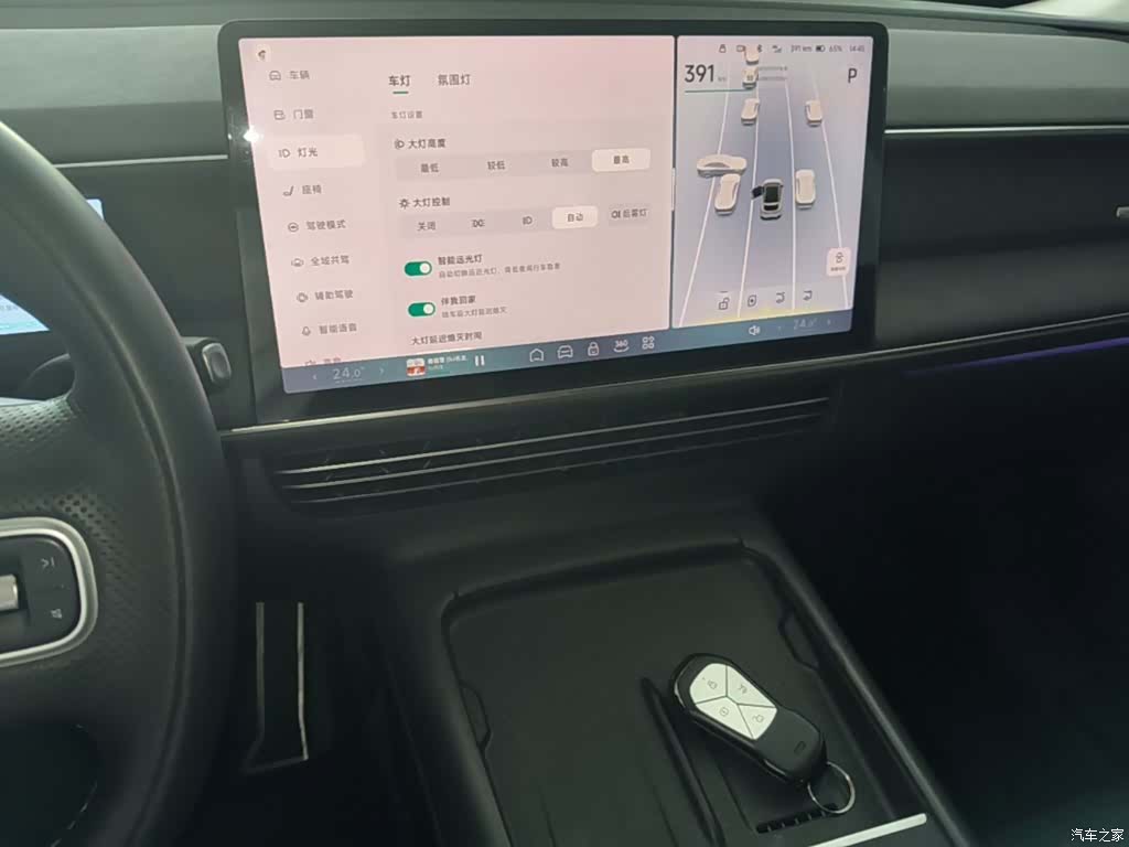 Xpeng G6, 2023 13