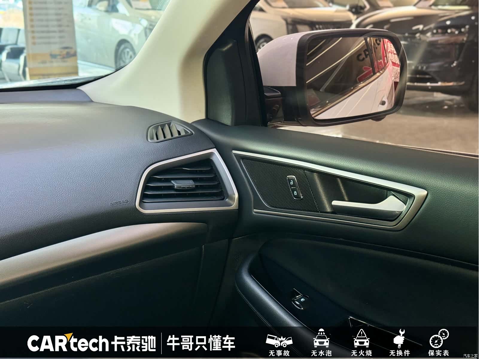 Ford Edge, 2019 14