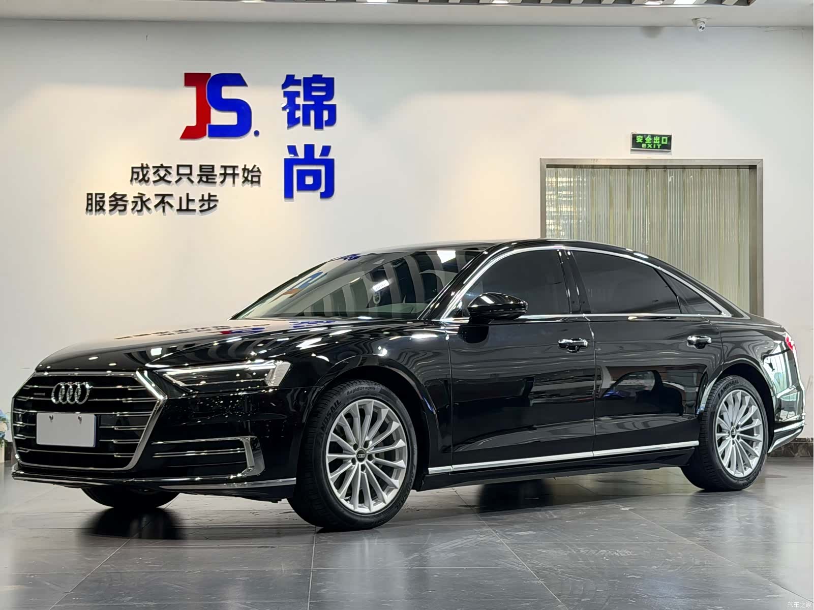 Audi A8L, 2022 1