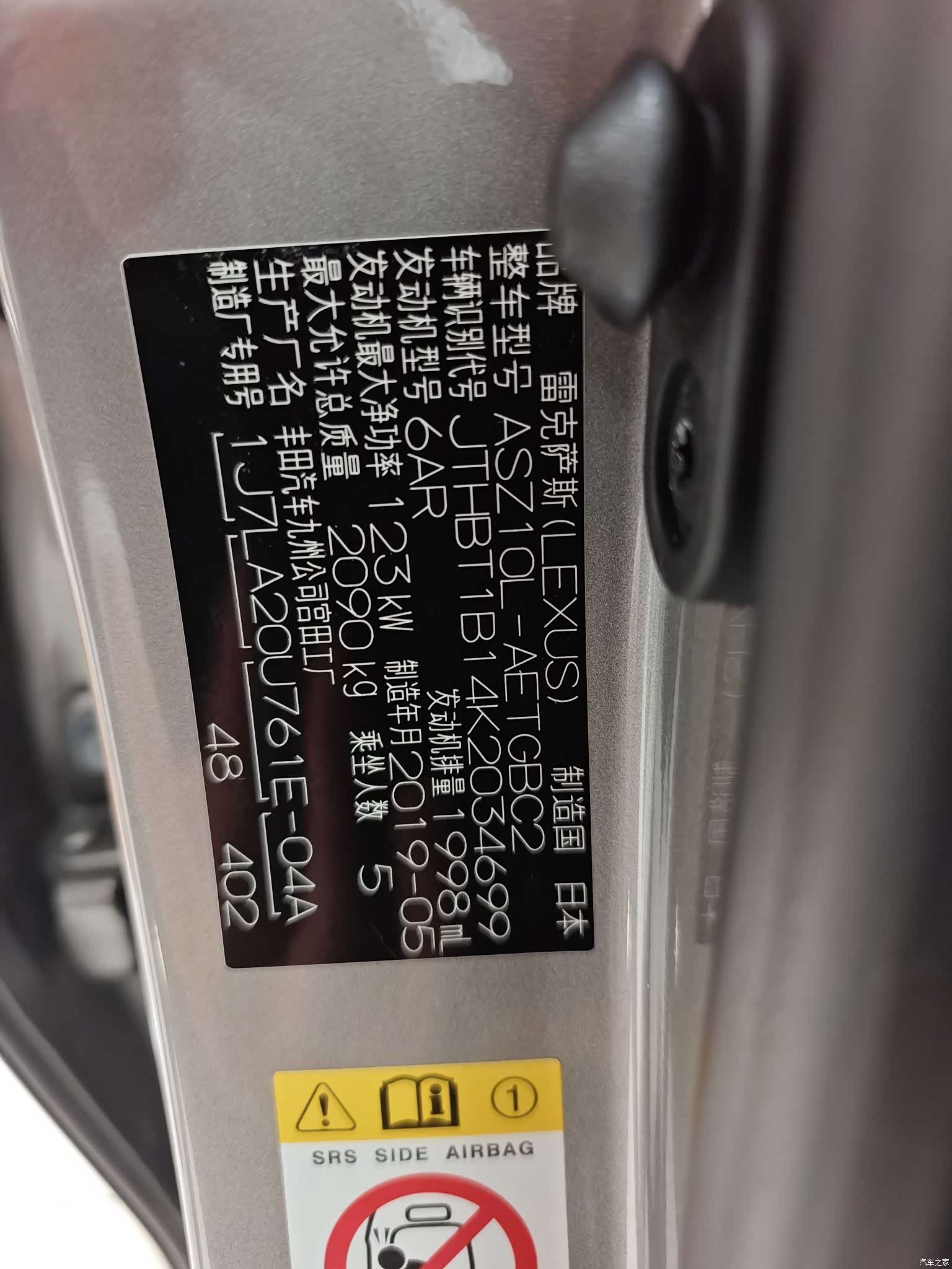 Lexus ES, 2019 16