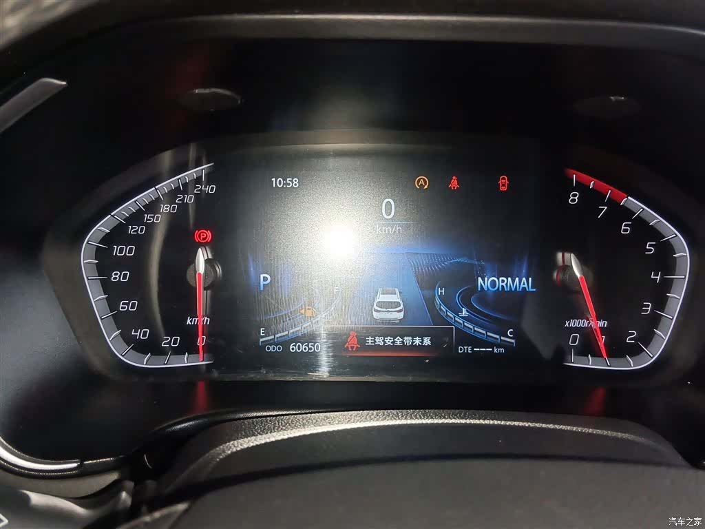 Changan CS75, 2023 12