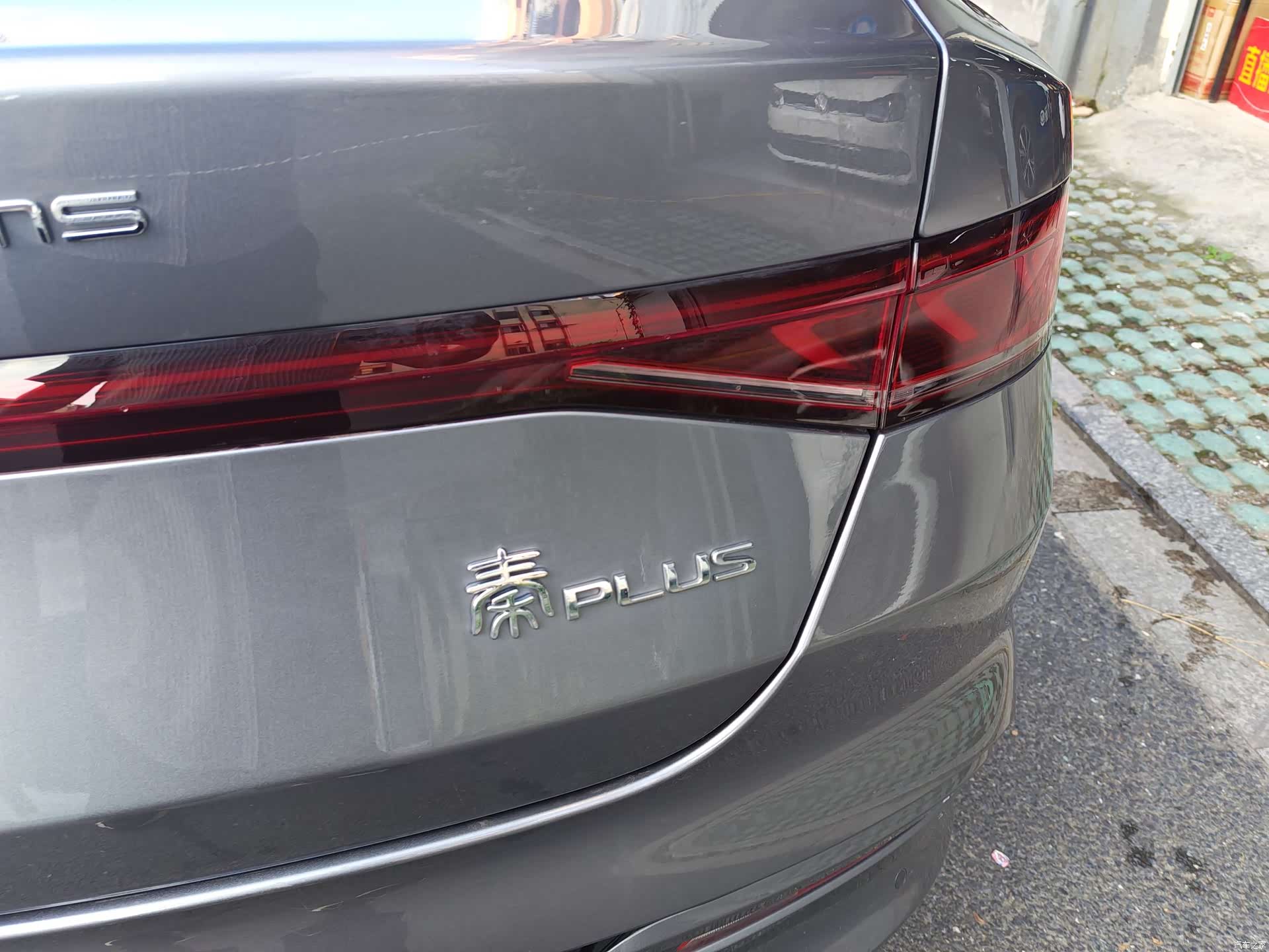 BYD Qin, 2024 10