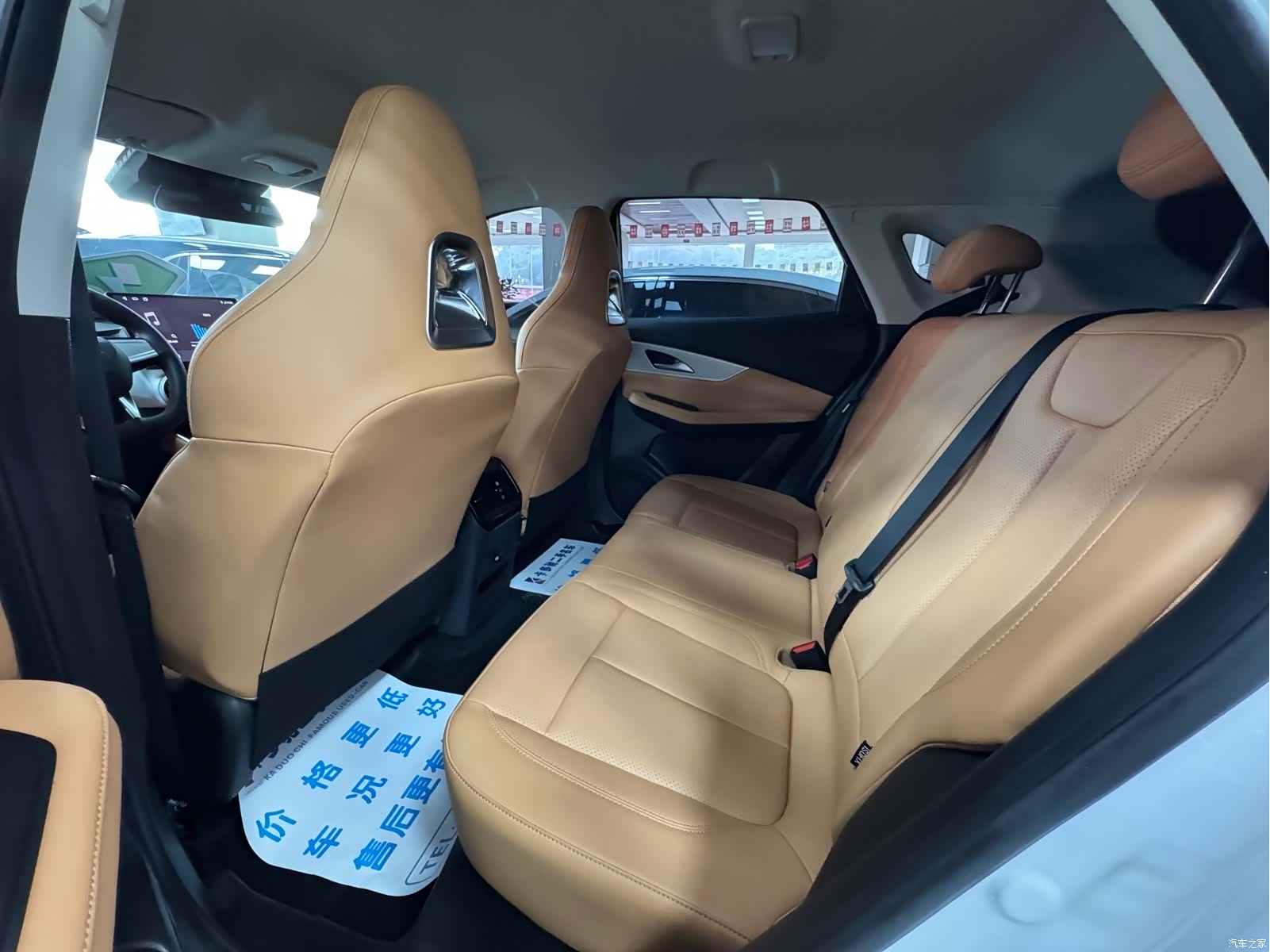 DongFeng X5, 2025 6