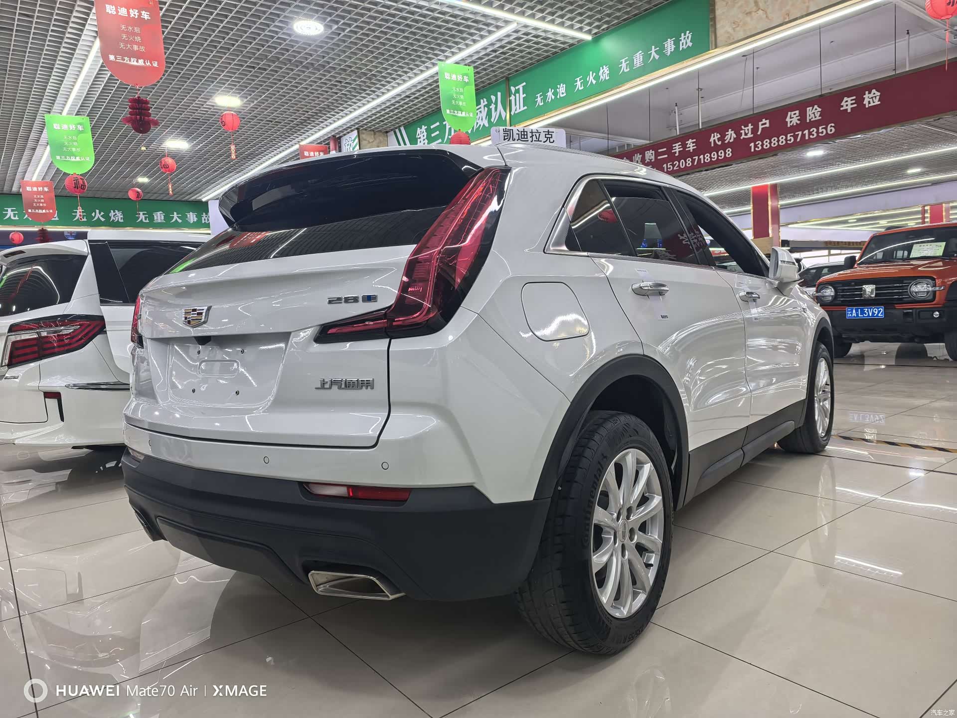 Cadillac XT4, 2023 8