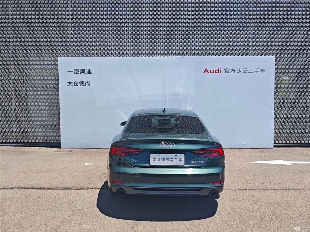 Audi A5, 2018 8