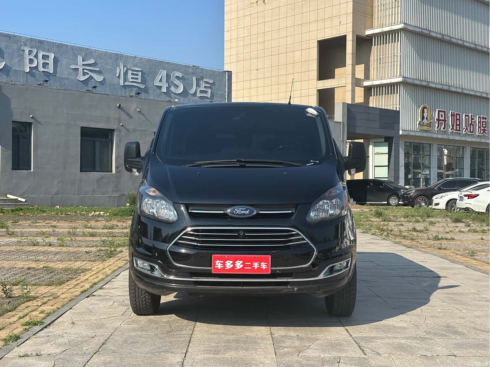 Ford 2.0T6VI, 2020 4
