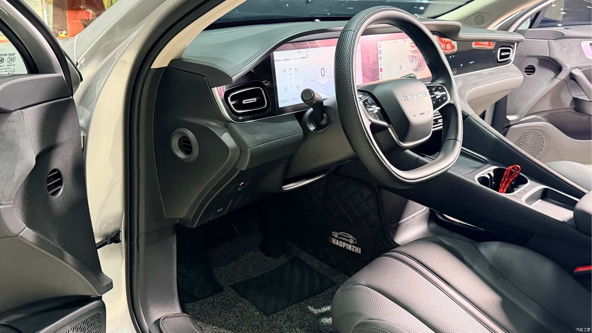 Roewe D7, 2025 10