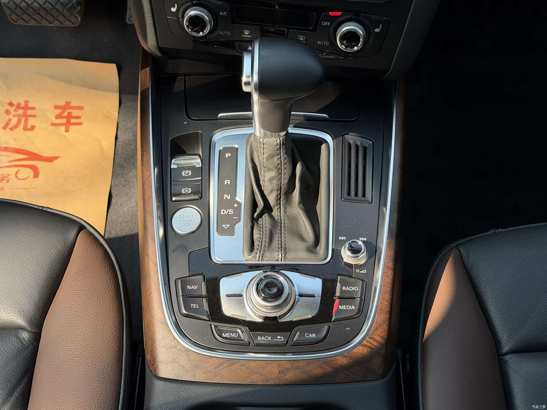 Audi Q5, 2017 4