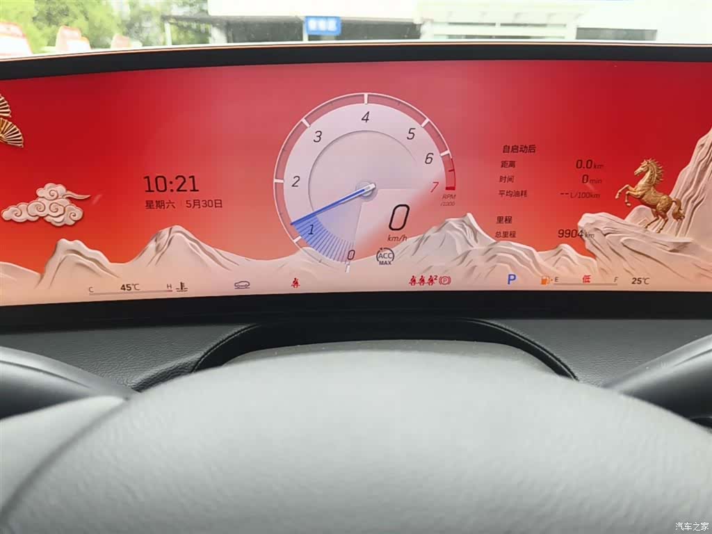 Cadillac CT5, 2025 18