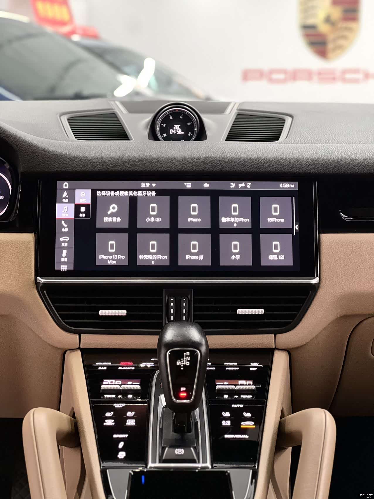 Porsche Cayenne, 2020 11