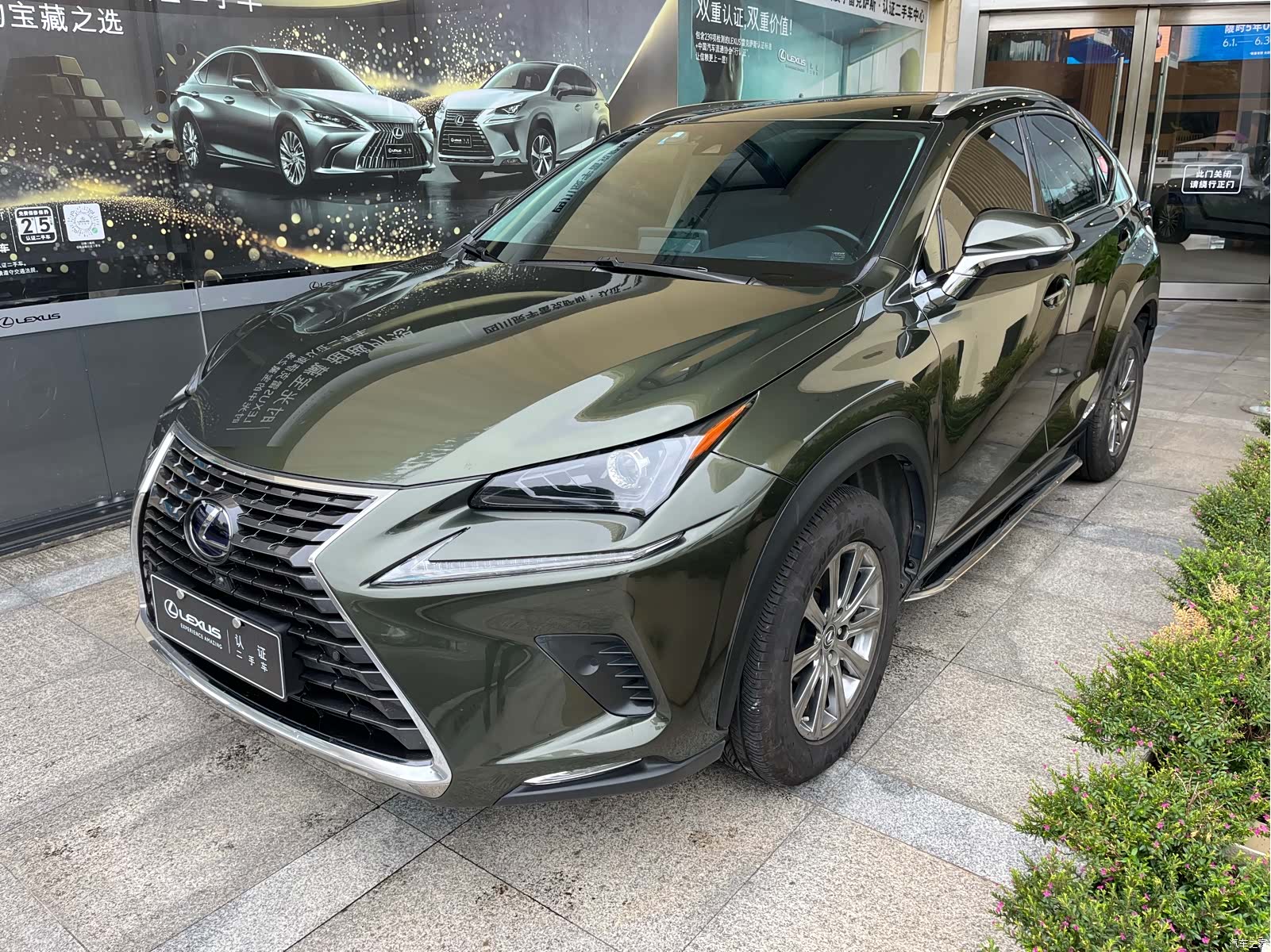 Lexus NX