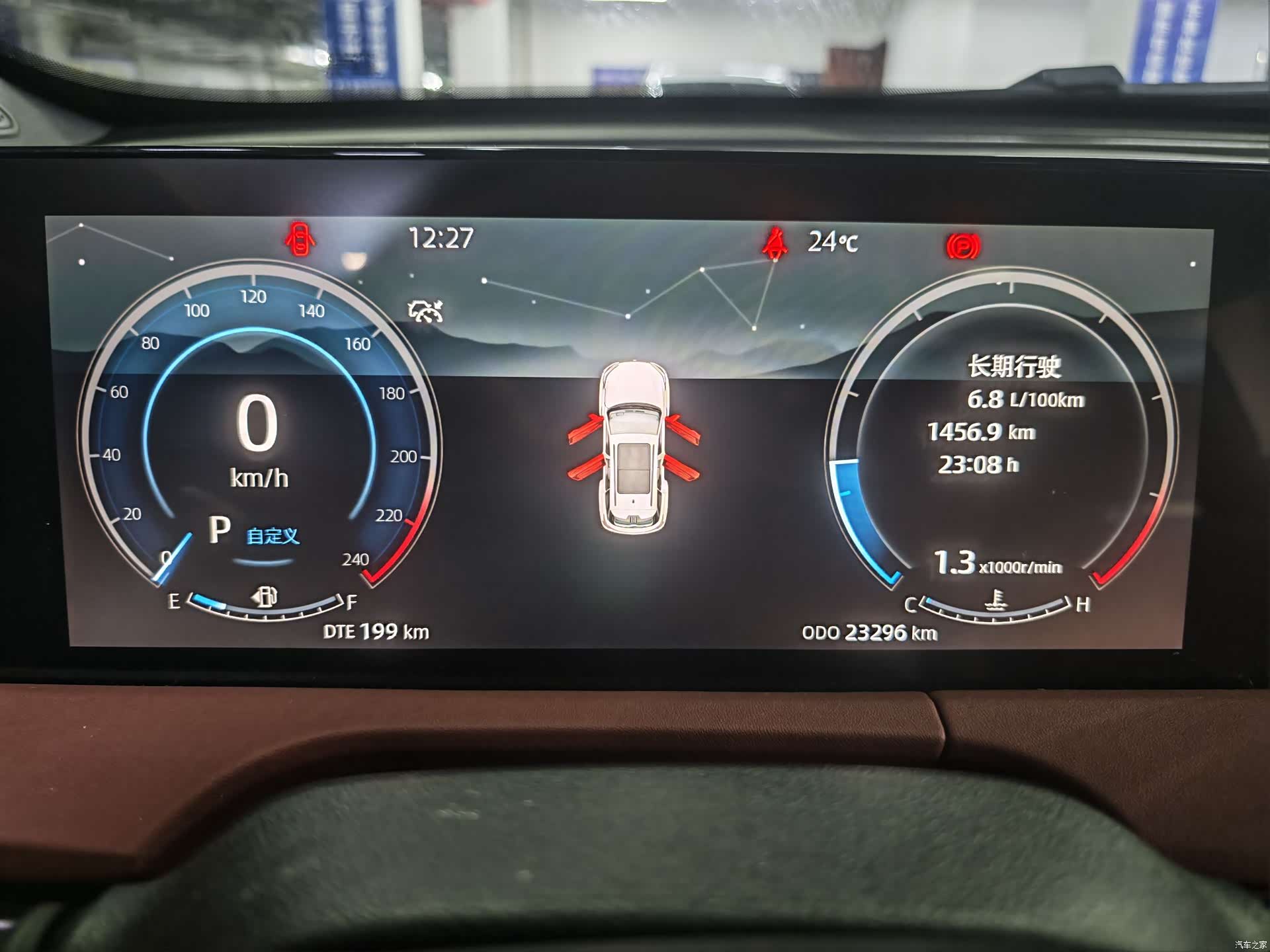 Changan CS75, 2024 15